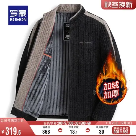 罗蒙男士商务简约立领短款夹克衫2023秋季新款舒适百搭休闲外套男商品大图