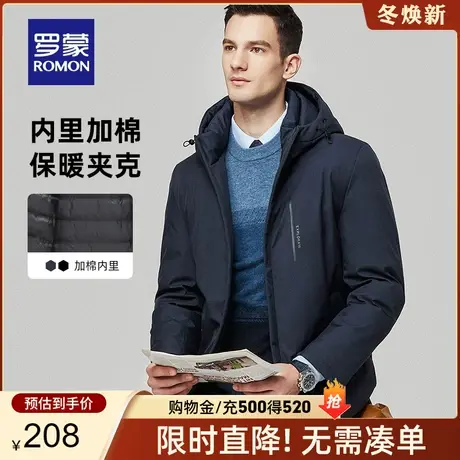 罗蒙男士中长款连帽棉服2023秋冬新款商务厚款外套保暖休闲棉衣男图片