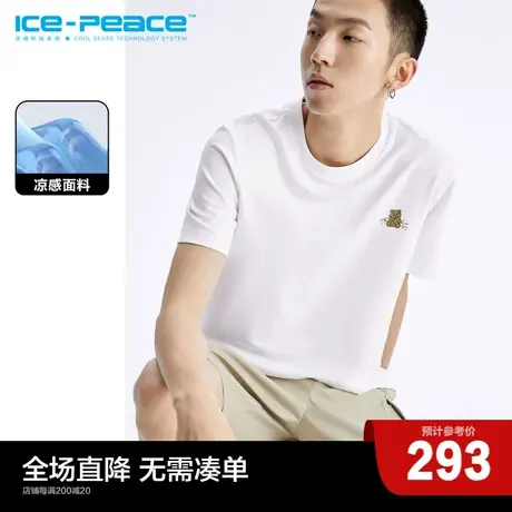 【TED2泰迪熊联名款】太平鸟男装 液氨白色短袖T恤男B1DAD2124图片