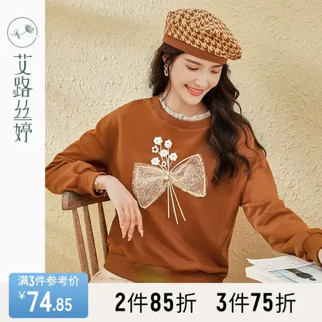 艾路丝婷重工立体蝴蝶结花束卫衣女2023年春秋新款百搭慵懒风上衣图片