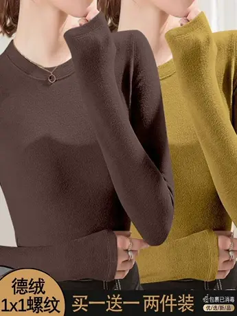 单/两件装 双面德绒圆领打底衫上衣2023秋冬季长袖t恤女图片