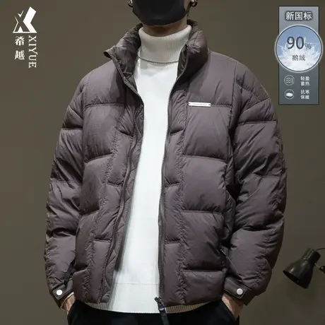 超厚90鹅绒羽绒服男冬季防寒保暖立领外套宽松大码男士面包服冬装图片