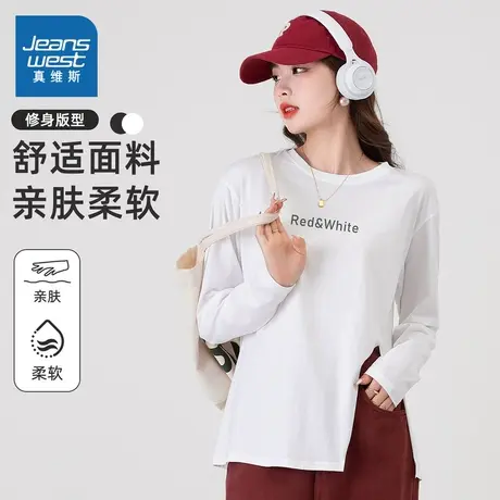 K8真维斯女装2023冬季新款 潮牌时尚休闲纯棉修身舒适圆领长袖T恤图片