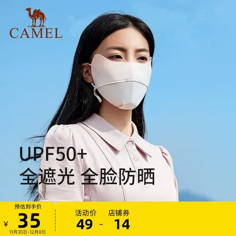 骆驼夏季防晒口罩女透气护眼角3d立体腮红防紫外线显脸小遮阳面罩商品大图