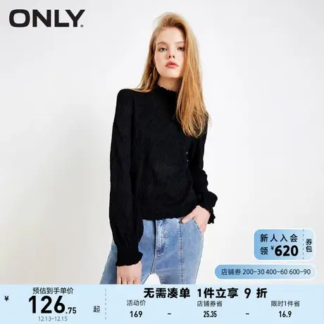 ONLY奥莱时尚休闲高领木耳边灯笼袖长袖T恤女商品大图