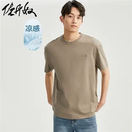 佐丹奴T恤男装黑科技凉感冰氧酷针织压花圆领短袖T恤 01023411图片