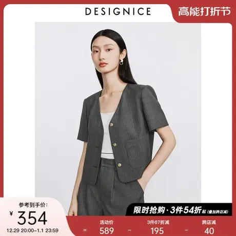 迪赛尼斯2023夏季新款小个子气质小众通勤条纹短袖西装短外套女商品大图