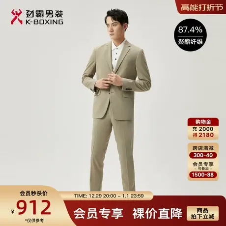 【单西+西裤】劲霸男装男士西装外套休闲高级感商务正装套西服男图片