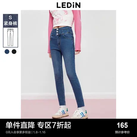 【莱卡】乐町三粒扣牛仔小脚裤秋季新款女士高腰弹力束脚图片