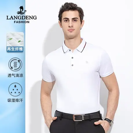 浪登夏季新款男士商务休闲短袖T恤凉感透气翻领百搭polo衫男简约商品大图