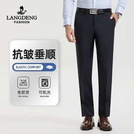 浪登男士商务正装西裤2023秋冬易打理垂感直筒修身休闲长裤男商品大图