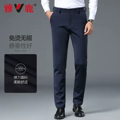 雅鹿男士休闲裤秋冬季商务休闲2024年新款西裤百搭修身直筒长裤子商品大图