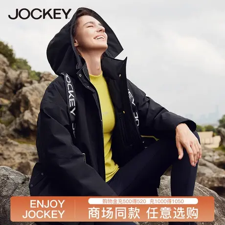 jockey秋冬保暖棉服女加厚连帽收腰时尚防风防水运动外套图片