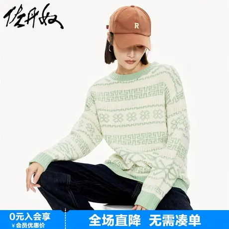 佐丹奴针织衫女新款软糯线衣提花图案宽松圆领针织毛衣女18353918商品大图