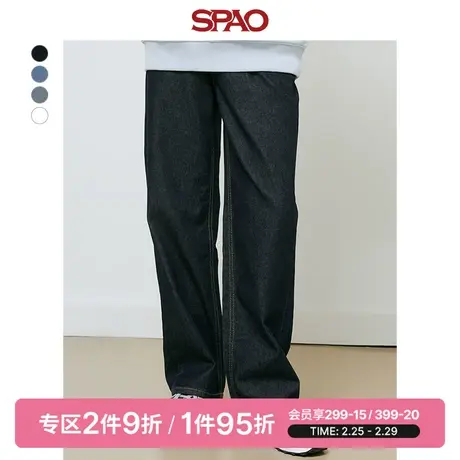 SPAO韩国同款新款复古宽松阔腿直筒长裤女士牛仔裤SPTJDA9G51商品大图