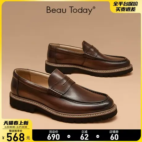 BeauToday英伦乐福鞋男真皮英伦风透气一脚蹬休闲皮鞋男厚底春秋商品大图