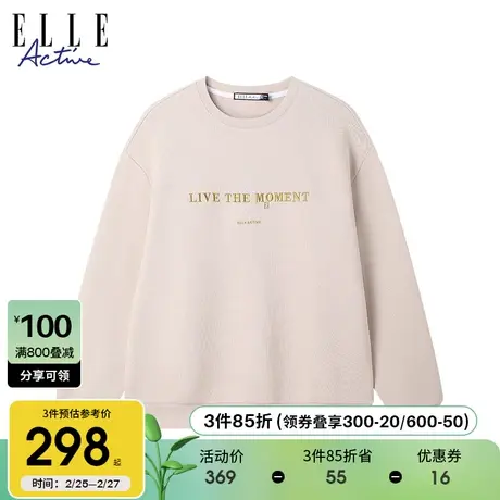 ELLE Active2023秋冬新款纯色字母刺绣运动简约圆领套头宽松卫衣商品大图