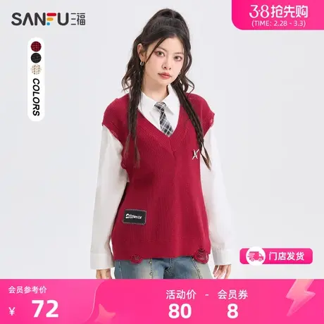 三福马甲女款2024新款春秋V领外搭叠穿背心时尚贴布上衣474424图片