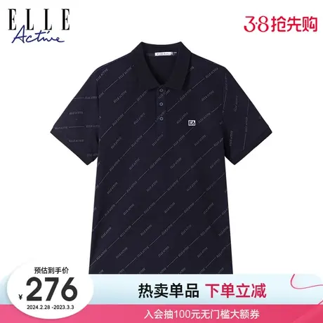 ELLE Active2024春季新款凉感透气运动POLO衫男基础内搭短袖上衣图片