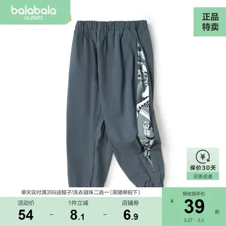 巴拉巴拉儿童裤子男童夏季薄款束脚裤夏装印花休闲裤宝宝速干长裤商品大图