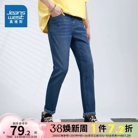 LY真维斯男装薄款锥形裤 夏季青年男士时尚水洗九分裤休闲牛仔裤商品大图