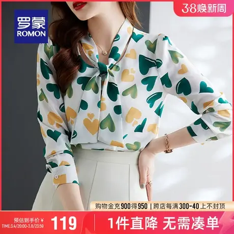 罗蒙女士潮流印花长袖衬衫2024春季新款宽松气质百搭撞色休闲衬衣图片