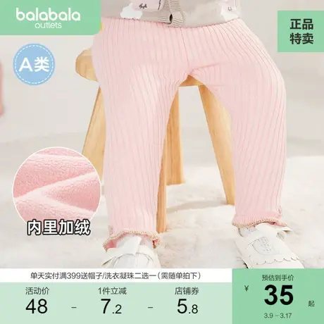 巴拉巴拉宝宝冬装清仓婴儿裤子女童长裤儿童加绒裤条纹打底裤商品大图