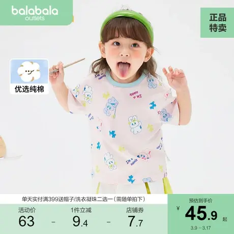 巴拉巴拉童装女童短袖t恤儿童夏季宝宝洋气甜美卡通印花休闲上衣商品大图