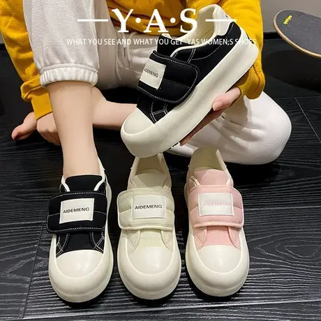 爆款黑色厚底帆布鞋女春秋季百搭板鞋2024新款小众休闲运动小白鞋图片