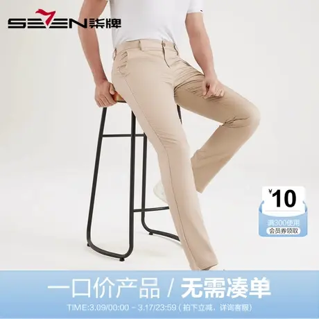 柒牌男装休闲裤时尚百搭青年直筒修身长裤竹纤维抗皱透气裤子男图片