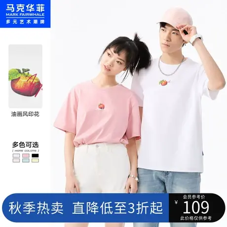 马克华菲水果印花字母刺绣短袖T恤男夏季新款休闲潮流宽松商品大图