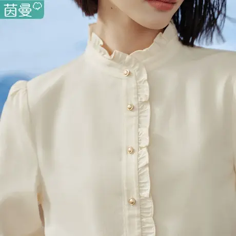 茵曼木耳边立领衬衫长袖打底衬衣春装2024年新款女装法式内搭欧货图片