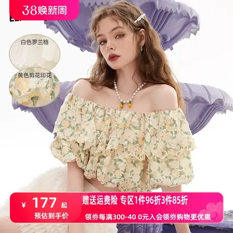 妖精的口袋泡泡袖碎花衬衫女2023夏季新款短袖收腰短款一字肩上衣图片