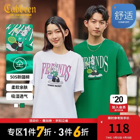 卡宾男装新疆长绒棉T恤2023夏新款卡通兔子印花短袖潮流无性别A商品大图