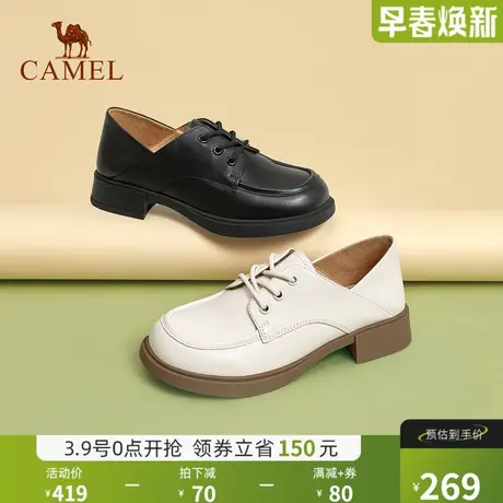 骆驼女鞋2024秋季新款英伦小皮鞋女复古乐福鞋粗跟深口真皮单鞋女图片