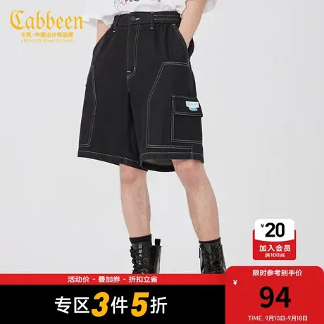 卡宾男装潮流舒适休闲运动户外明线牛仔短裤夏季款宽松直筒裤K图片