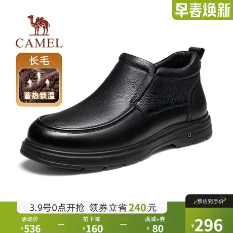骆驼2024冬季新款牛皮缓震防滑舒适加绒保暖经典休闲商务皮鞋男士商品大图