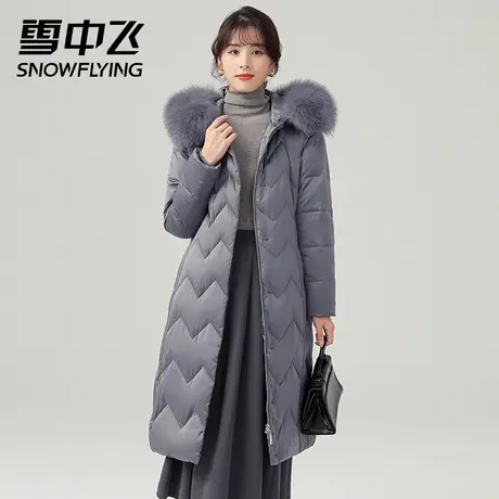 雪中飞2023秋冬新款女士狐狸毛领个性复古潮流简约宽松长款羽绒服图片