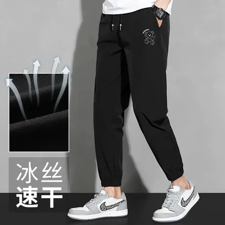 小熊长裤子男士夏季薄款冰丝速干空调裤黑色抽绳束脚小脚九分裤男商品大图