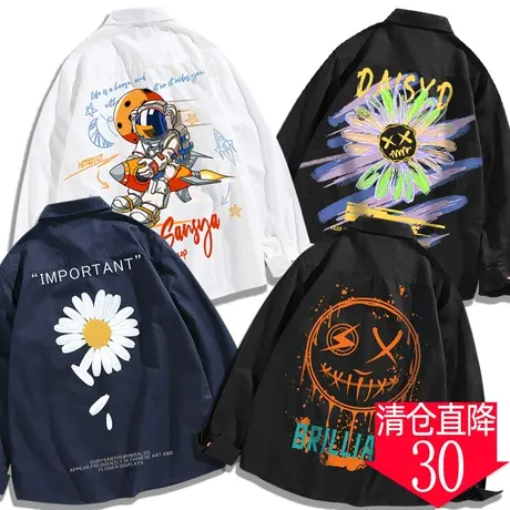 【特价清仓】木村三社纯棉长袖衬衫 秋冬休闲印花青年衬衣服男士图片