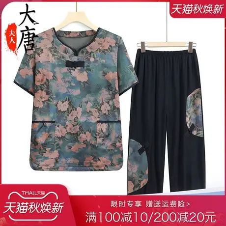 中老年人夏装套装女奶奶短袖T恤复古妈妈夏季两件套宽松老人衣服商品大图