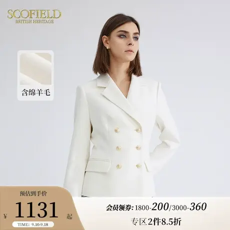 【含羊毛】Scofield气质优雅通勤商务白色西装外套女2023秋季新款图片