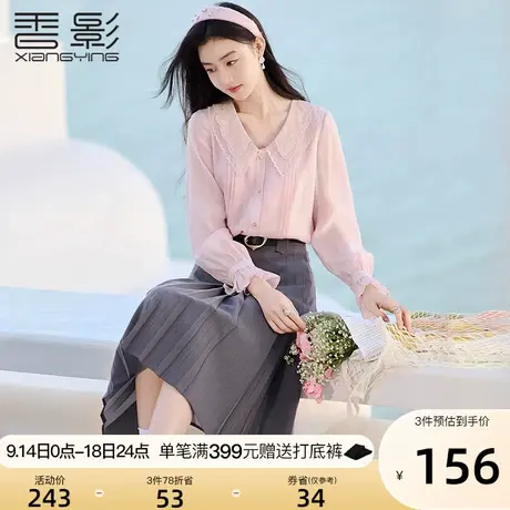 香影2023秋装新款莱赛尔天丝衬衣娃娃领上衣粉色设计小众长袖衬衫图片