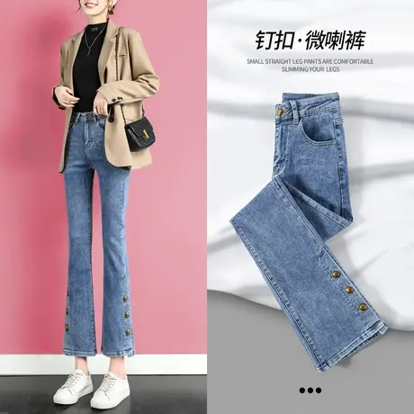 开叉微喇叭牛仔裤女2023春装新款高腰显瘦九分小个子烟管直筒裤子图片