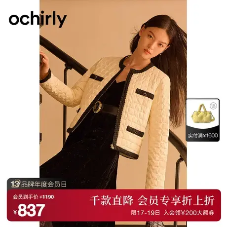 ochirly欧时力 软糯小香风轻薄羽绒外套女 2023新款秋冬撞色法式图片