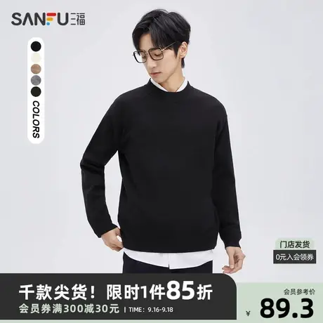 三福2023冬男士中领仿羊绒毛衣 简约休闲慵懒宽松上衣男472544图片