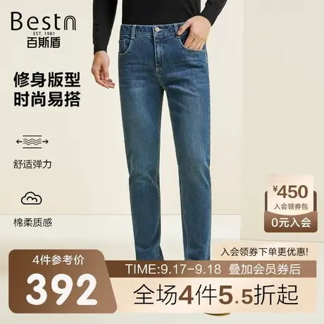 百斯盾男士牛仔裤2023秋冬新款时尚休闲修身挺括显瘦弹力舒适长裤商品大图