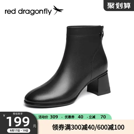 红蜻蜓短靴女2022年秋冬新款高跟瘦瘦靴英伦圆头真皮单靴WFC32461商品大图