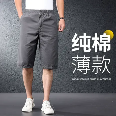 休闲短裤男夏季外穿男士七分裤薄款宽松纯棉夏款中年男裤六分裤夏图片