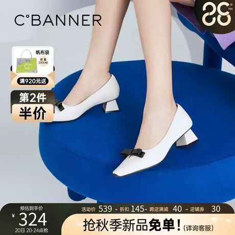 千百度女鞋秋季新款方头单鞋浅口简约时尚通勤中跟皮鞋一脚蹬商品大图